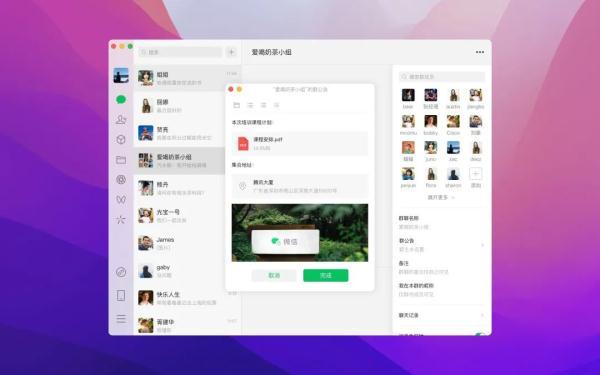 聊天时~是什么意思，∑在聊天时是什么意思（这个新功能有点像“套娃”）