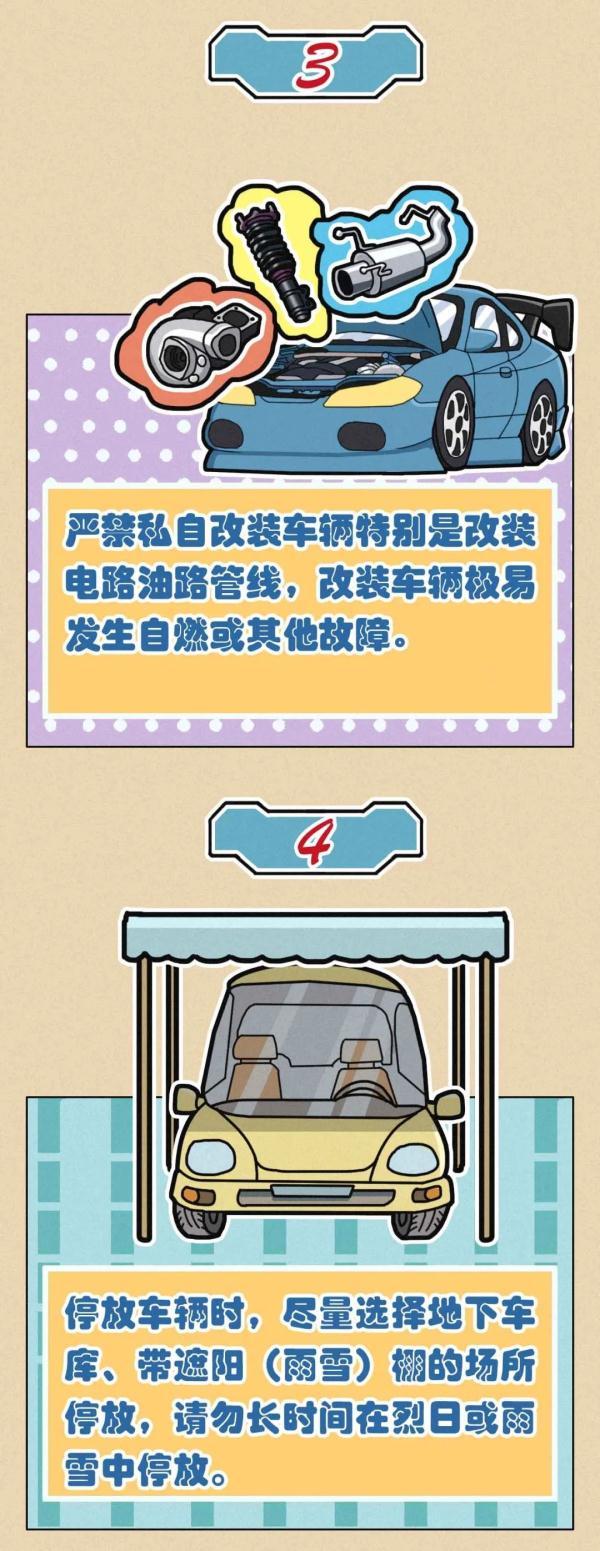 做梦梦到着火又被扑灭是什么意思，做梦梦见着火了又被扑灭了是什么意思（高速路上惊险一幕……）