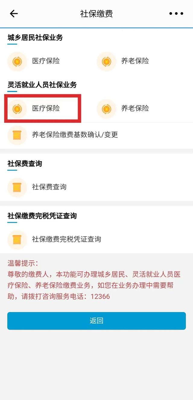 桂林市社保缴费新消息 2022年桂林市社保缴纳基数是多少，桂林市社保缴费新消息（2022年度缴费基数公布）