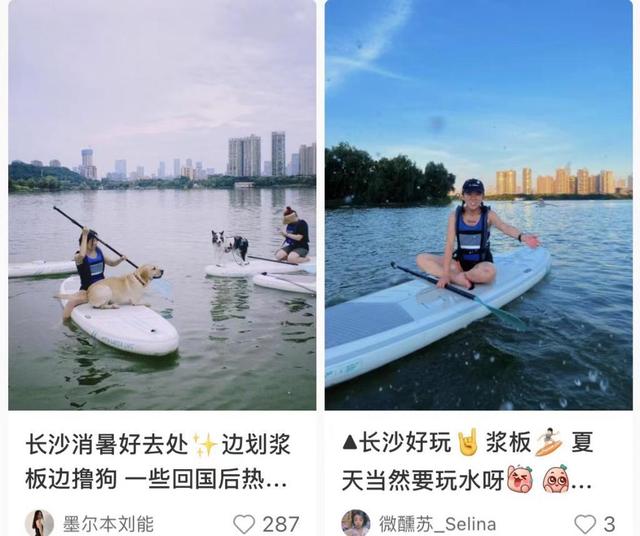 适合夏天玩的户外活动，适合夏天玩的户外活动幼儿园玩水的（水上桨板、户外溯溪…玩水玩出新花样）