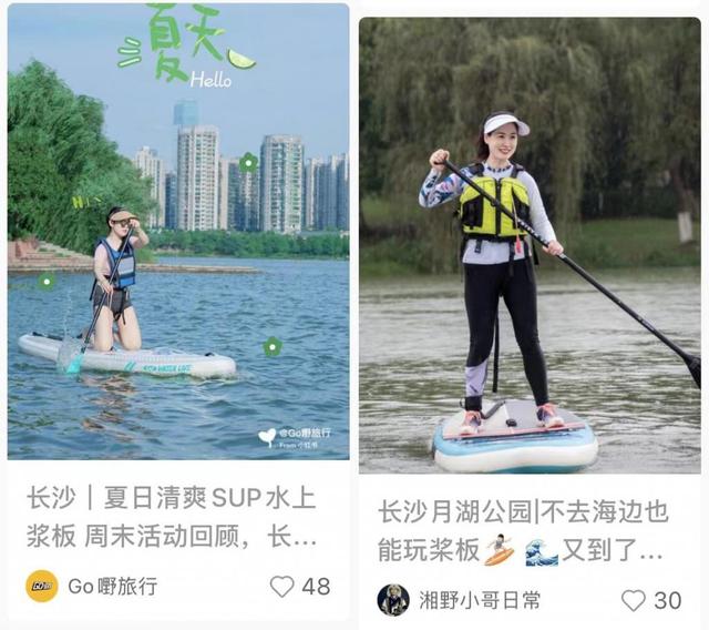 适合夏天玩的户外活动，适合夏天玩的户外活动幼儿园玩水的（水上桨板、户外溯溪…玩水玩出新花样）