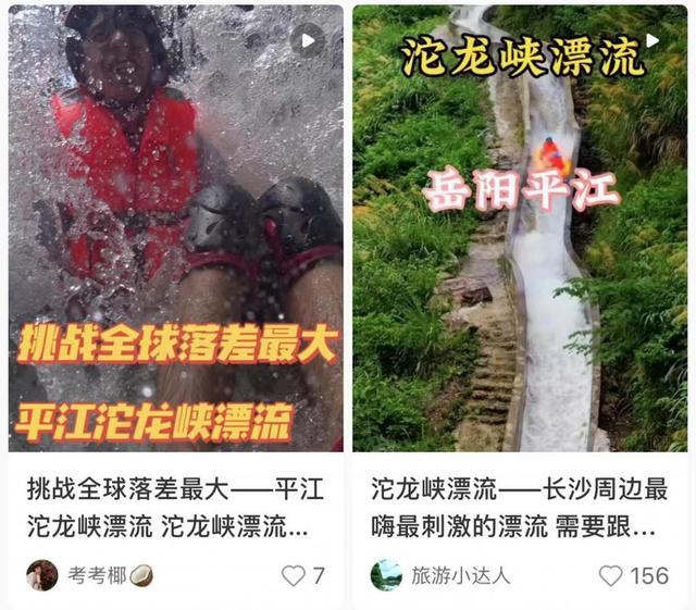 适合夏天玩的户外活动，适合夏天玩的户外活动幼儿园玩水的（水上桨板、户外溯溪…玩水玩出新花样）