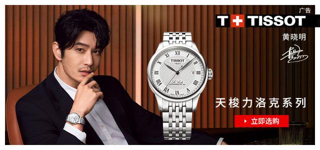 世界名表排名价格，十大名表品牌一览表（3000元出头的大金表）