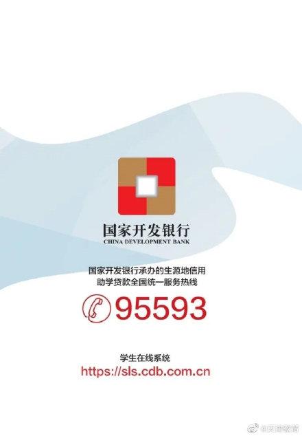 农业银行助学贷款，农业银行商业助学贷款介绍（生源地信用助学贷款申请指南）