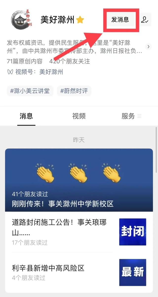 中考录取结果查询，中考录取结果怎么查询（查询方法看这里...）