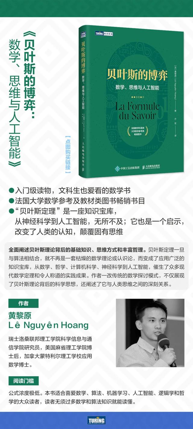 关于数学的书籍，数学书籍推荐排行榜（这六本书带你看遍数学的世界）