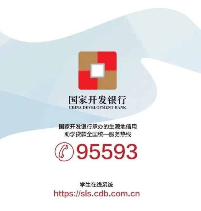 助学贷款申请条件，大学生助学贷款申请条件有什么（生源地信用助学贷款申请指南）