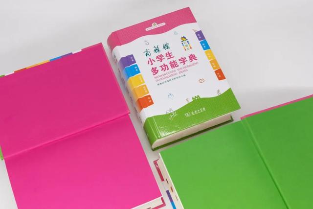 库去掉一点读什么，库少一点是什么字（少一笔，我就成了你）