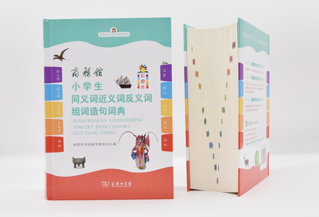 库去掉一点读什么，库少一点是什么字（少一笔，我就成了你）