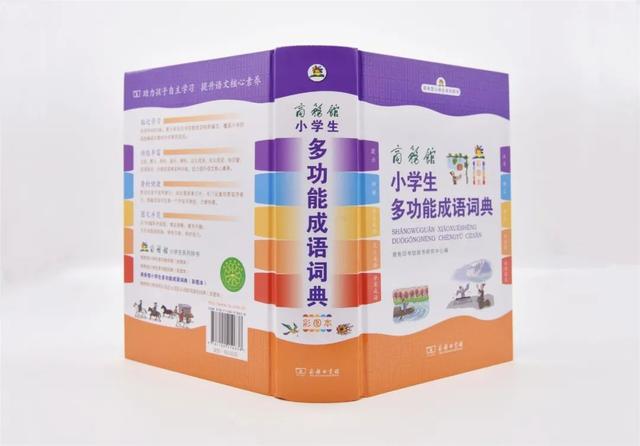 库去掉一点读什么，库少一点是什么字（少一笔，我就成了你）