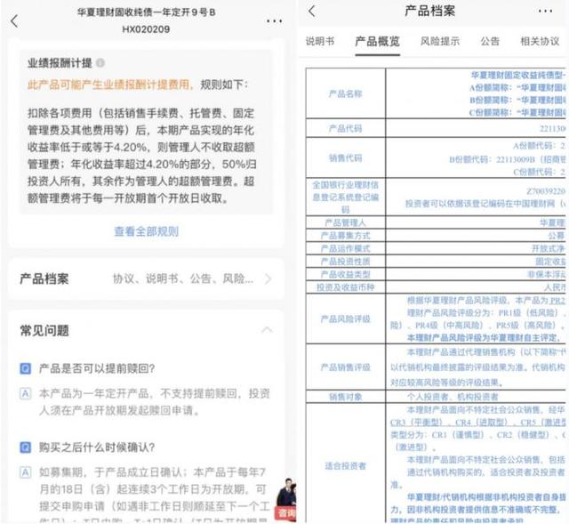 招行app（手机银行财富管理评测系列②丨招商银行App细节之处见功力）