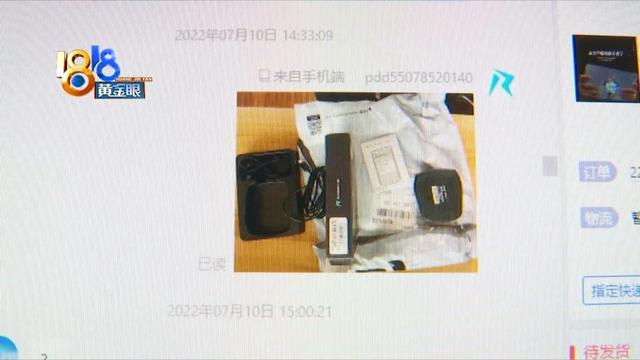 拍单是什么意思，aa送拍单是什么意思（顾客愿意“拍拍拍”花10万和卖家“杠”上了）