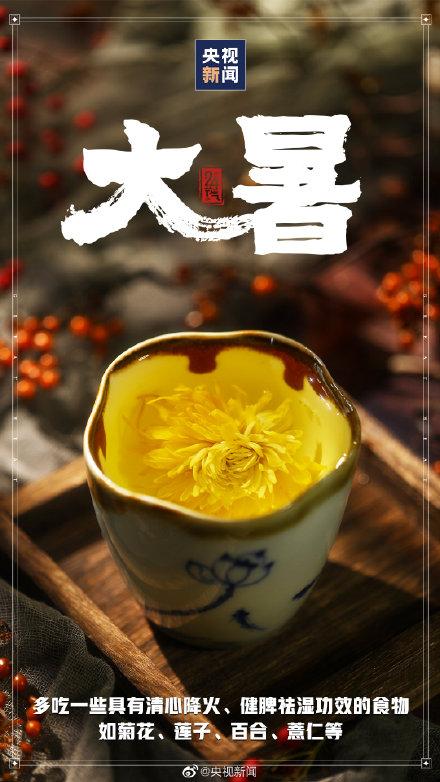 大暑是什么时候，今日大暑，全年最热的时候来了