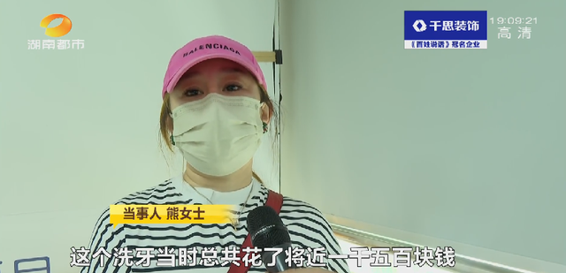 洗牙后悔一辈子，为什么很多人后悔洗牙（长沙一女士洁牙后后悔不已....）