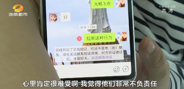 洗牙后悔一辈子，为什么很多人后悔洗牙（长沙一女士洁牙后后悔不已....）