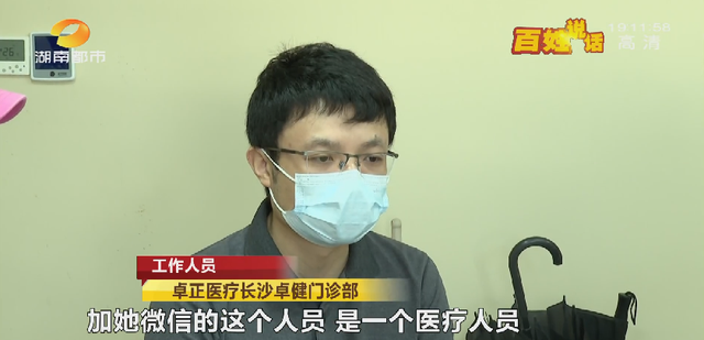 洗牙后悔一辈子，为什么很多人后悔洗牙（长沙一女士洁牙后后悔不已....）