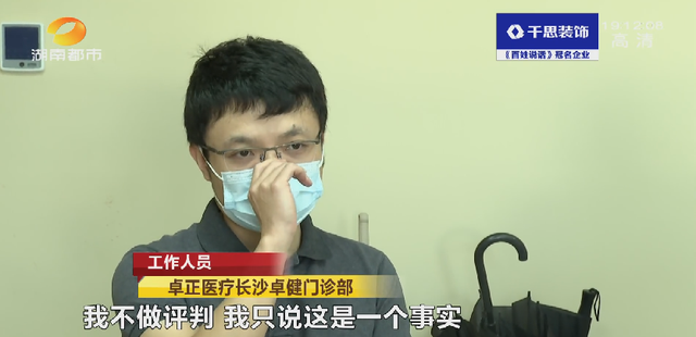 洗牙后悔一辈子，为什么很多人后悔洗牙（长沙一女士洁牙后后悔不已....）