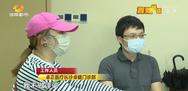 洗牙后悔一辈子，为什么很多人后悔洗牙（长沙一女士洁牙后后悔不已....）