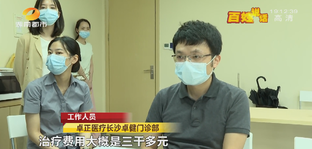 洗牙后悔一辈子，为什么很多人后悔洗牙（长沙一女士洁牙后后悔不已....）