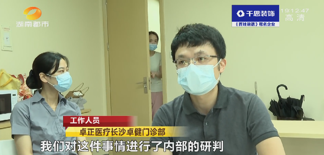 洗牙后悔一辈子，为什么很多人后悔洗牙（长沙一女士洁牙后后悔不已....）