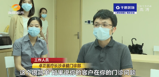 洗牙后悔一辈子，为什么很多人后悔洗牙（长沙一女士洁牙后后悔不已....）