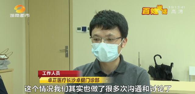 洗牙后悔一辈子，为什么很多人后悔洗牙（长沙一女士洁牙后后悔不已....）