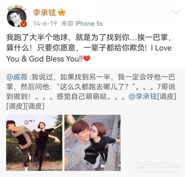 还记得“披荆斩棘”的李承铉吗？怎么也去“这街”了？