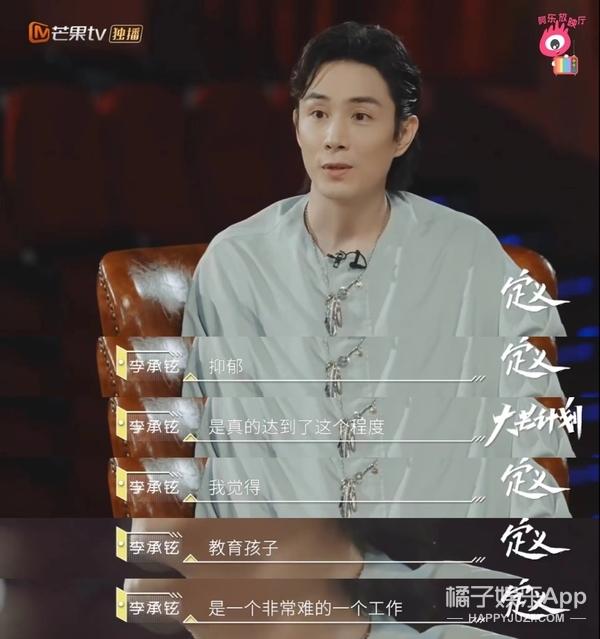 还记得“披荆斩棘”的李承铉吗？怎么也去“这街”了？