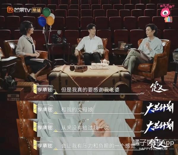 还记得“披荆斩棘”的李承铉吗？怎么也去“这街”了？