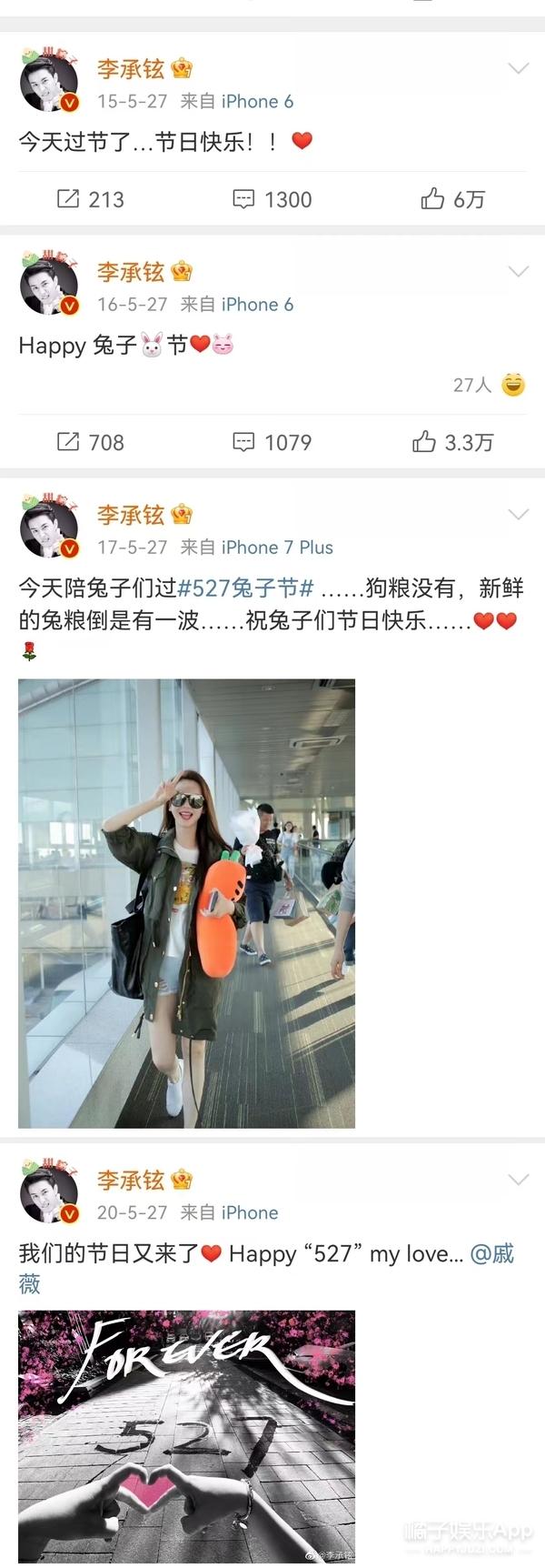 还记得“披荆斩棘”的李承铉吗？怎么也去“这街”了？