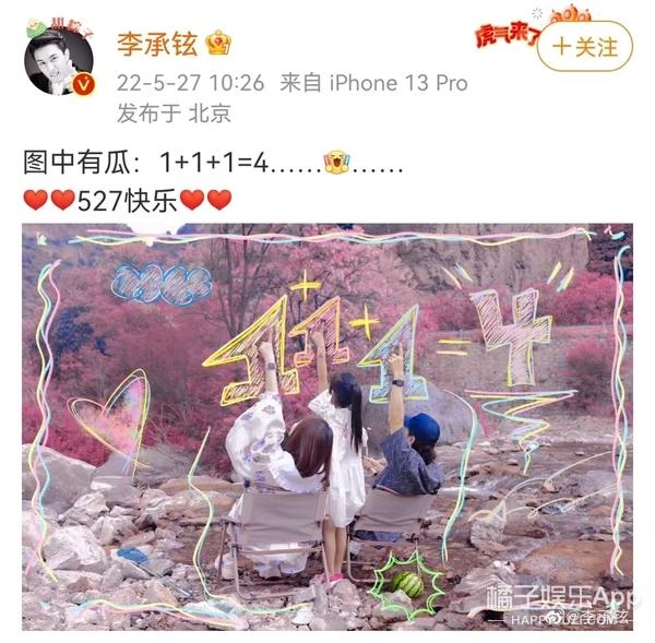 还记得“披荆斩棘”的李承铉吗？怎么也去“这街”了？