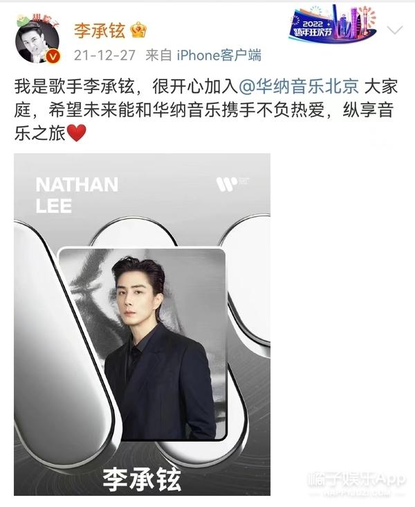 还记得“披荆斩棘”的李承铉吗？怎么也去“这街”了？