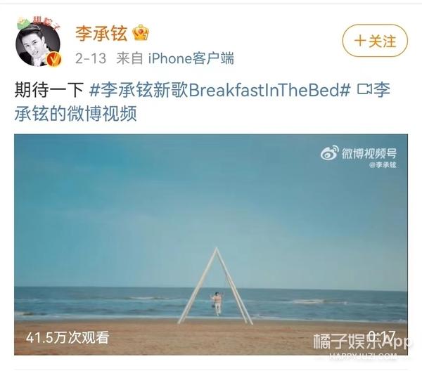 还记得“披荆斩棘”的李承铉吗？怎么也去“这街”了？
