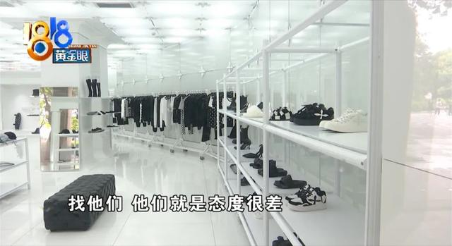 smfk是什么牌子，smfk衣服怎么样（退鞋被当“透明人”）