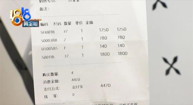 smfk是什么牌子，smfk衣服怎么样（退鞋被当“透明人”）