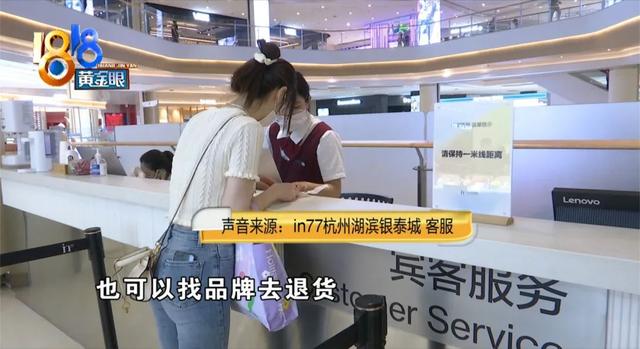 smfk是什么牌子，smfk衣服怎么样（退鞋被当“透明人”）