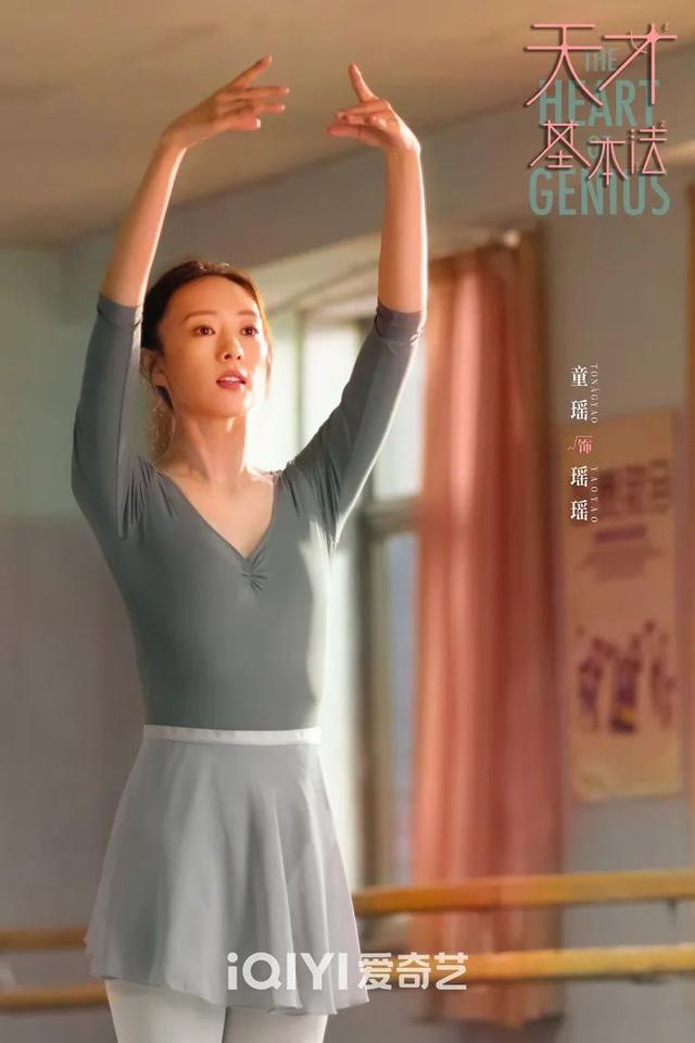倪妮个人简历，倪妮演员资料内容是什么（多大后台才能让倪妮、童瑶和万茜一起当女配啊……）