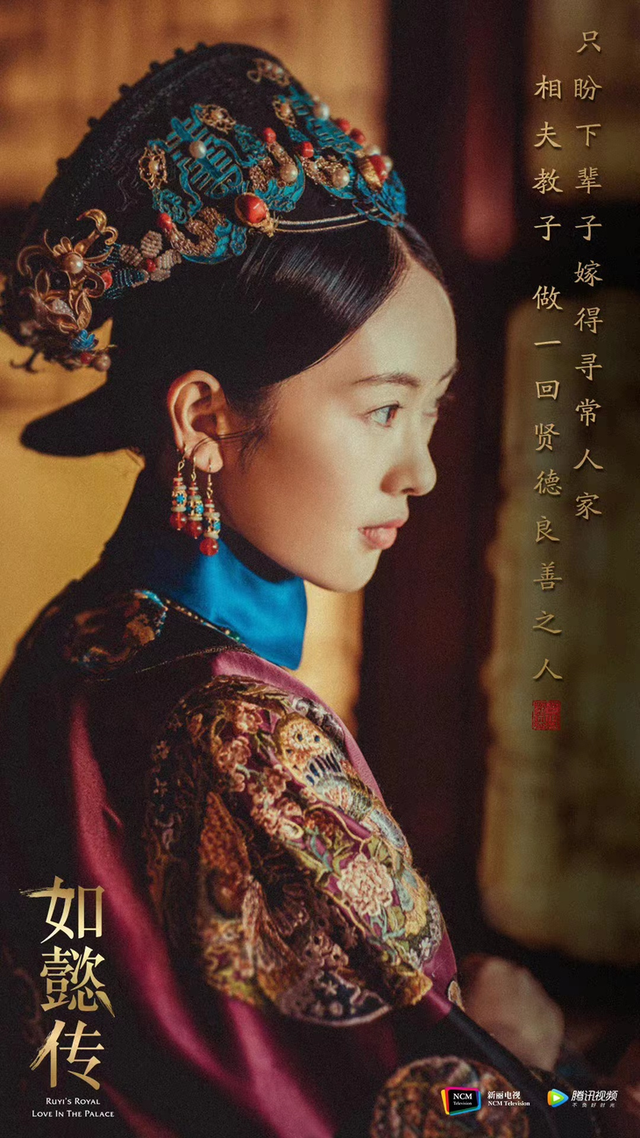 倪妮个人简历，倪妮演员资料内容是什么（多大后台才能让倪妮、童瑶和万茜一起当女配啊……）