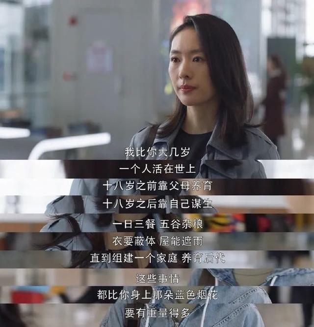 倪妮个人简历，倪妮演员资料内容是什么（多大后台才能让倪妮、童瑶和万茜一起当女配啊……）