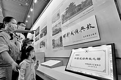 又高又大类似的词语有，又高又大类似的词语有哪些一年级（嵌地名成语：地名文化的活化石）