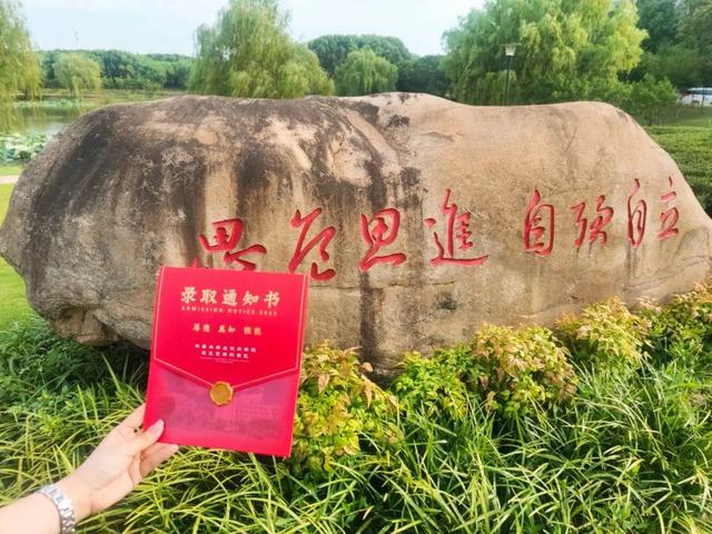 嘉兴南洋职业技术学院，嘉兴南洋职业技术学院怎么样（嘉兴这些高校的录取通知书）