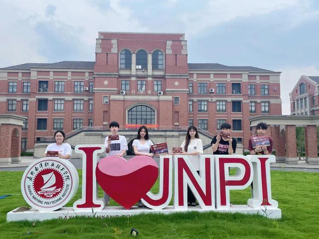 嘉兴南洋职业技术学院，嘉兴南洋职业技术学院怎么样（嘉兴这些高校的录取通知书）