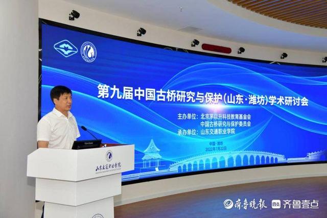 北京交通职业学院，北京交通职业技术学院宿舍条件怎么样（山东交通职业学院“千桥计划”书写齐鲁古桥风韵）