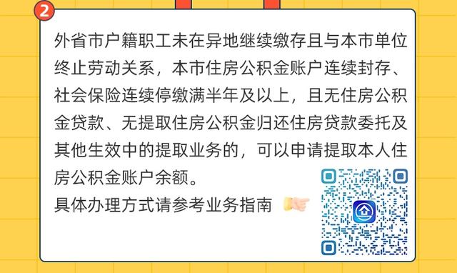 公积金如何使用，公积金怎么用（职场新人，教你用好住房公积金）