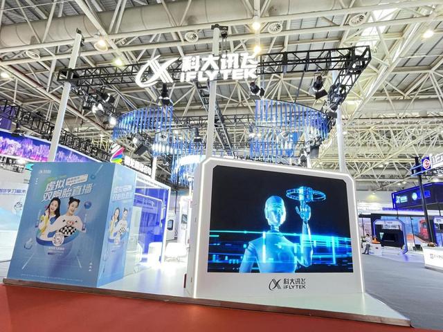 数字中国建设峰会，数字中国建设峰会是什么（中国数字经济规模45.5万亿稳居世界第二）