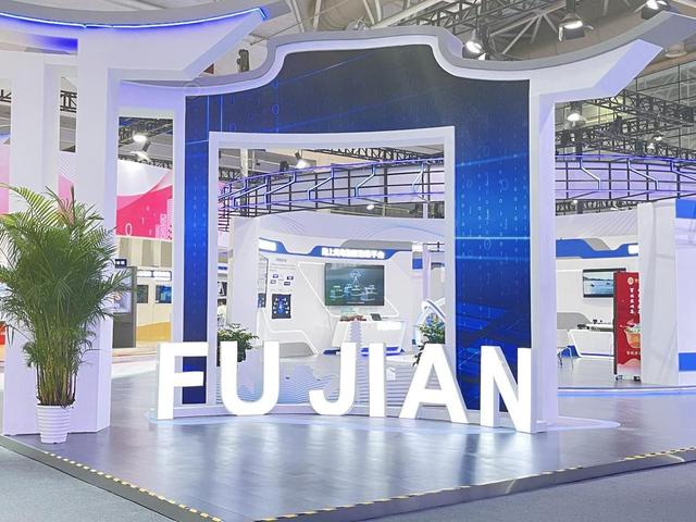 数字中国建设峰会，数字中国建设峰会是什么（中国数字经济规模45.5万亿稳居世界第二）