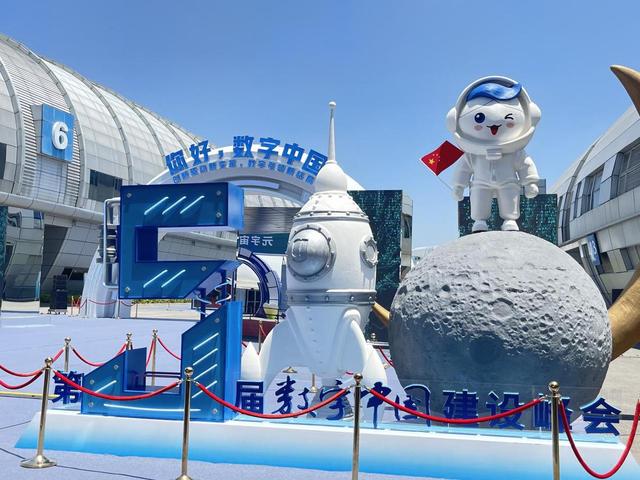 数字中国建设峰会，数字中国建设峰会是什么（中国数字经济规模45.5万亿稳居世界第二）