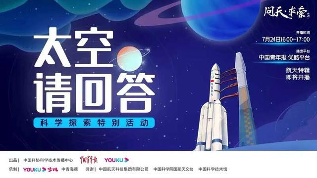 太阳钟，什么是太阳钟（“太空请回答”科学探索特别活动来了）