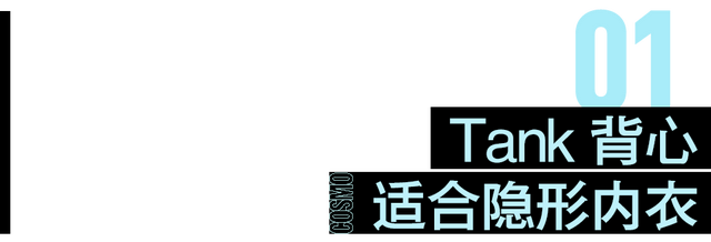 内衣英文是bra还是bar，英文Bar和Bra都是啥意思（还在为穿背心找不到合适的内衣纠结吗）