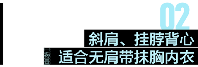 内衣英文是bra还是bar，英文Bar和Bra都是啥意思（还在为穿背心找不到合适的内衣纠结吗）